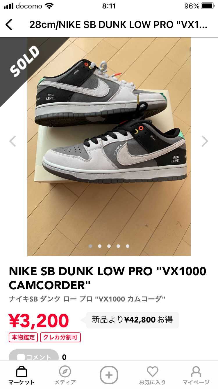 ミス？