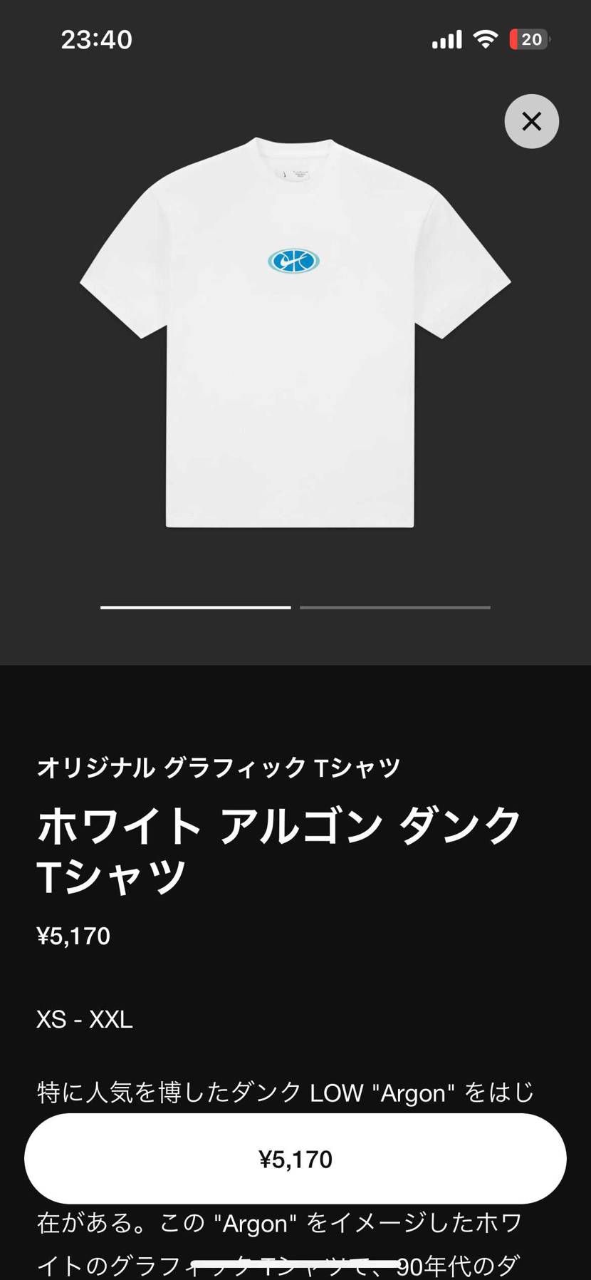Usサイズの着丈とかってわかります？