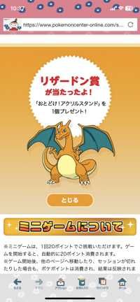ソーナンス