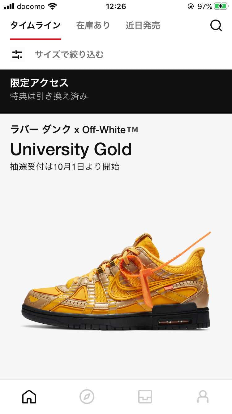 初投稿😙
初限定オファー😊