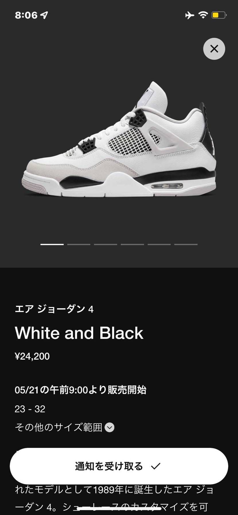 これは絶対に欲しい！！！
