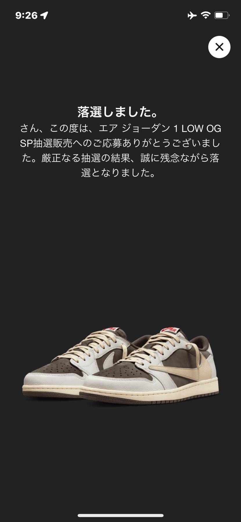 そりゃそうだよな