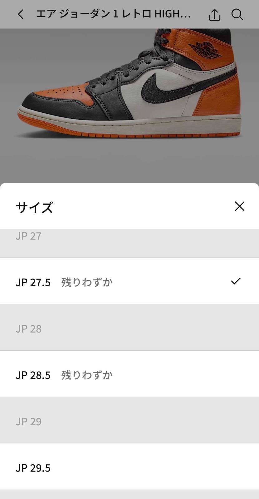 みんなの投稿 | スニーカーダンク