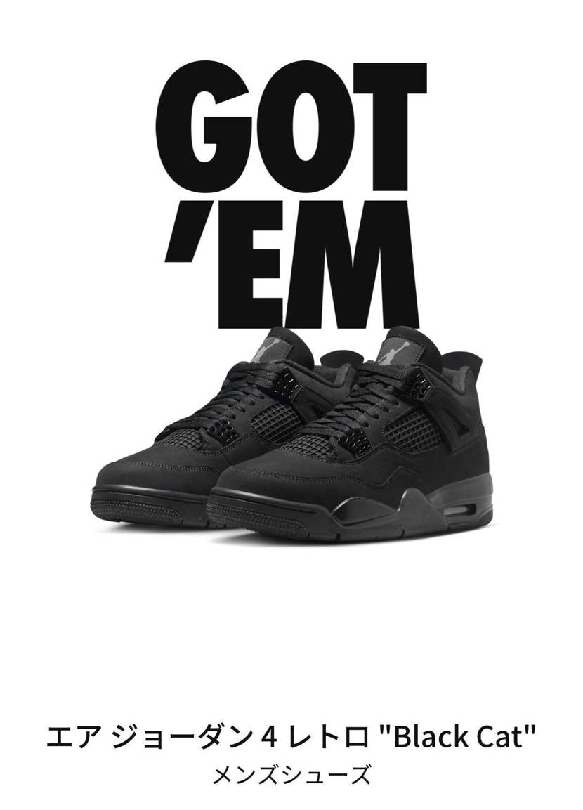 寝起きでSNKRSチェック→在庫あり😋
→即購入🤤




→報告🥳