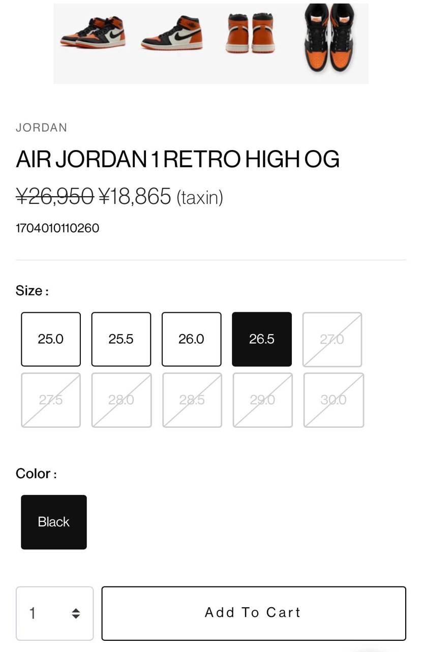 ナイキ エアジョーダン1 レトロ ハイ OG 