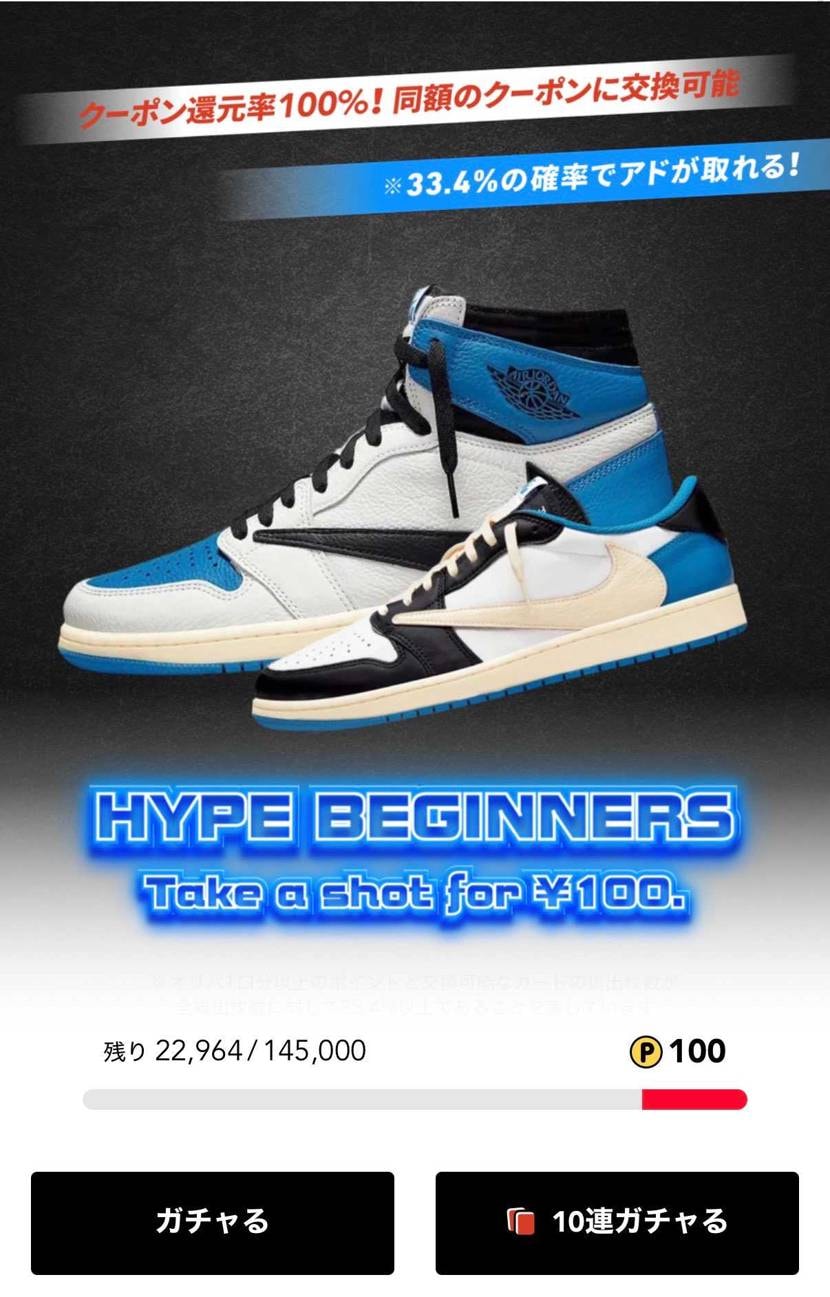 ついやっちゃった🙄
売り上げ金とかあったら全部使っちゃいそう🙄