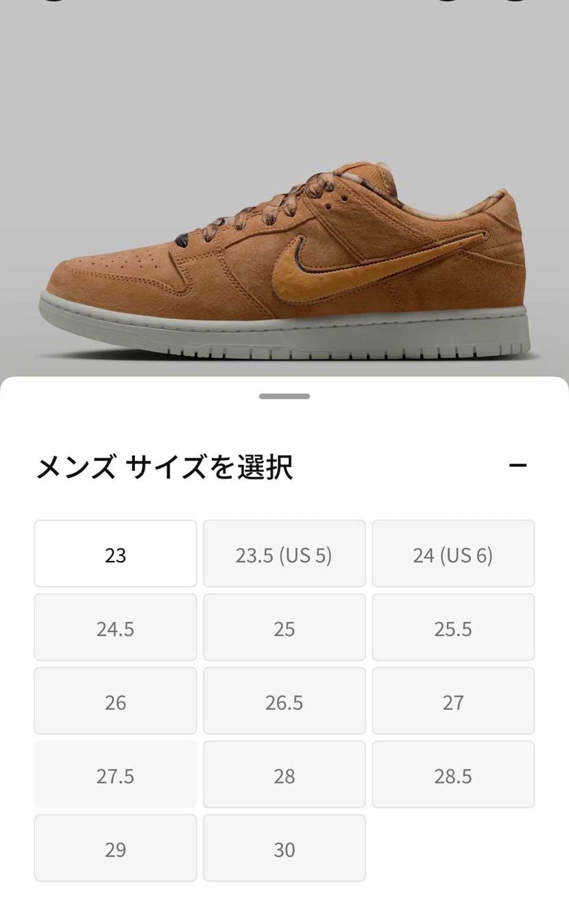 あれ😅
在庫消し？リアルに売り切れ？