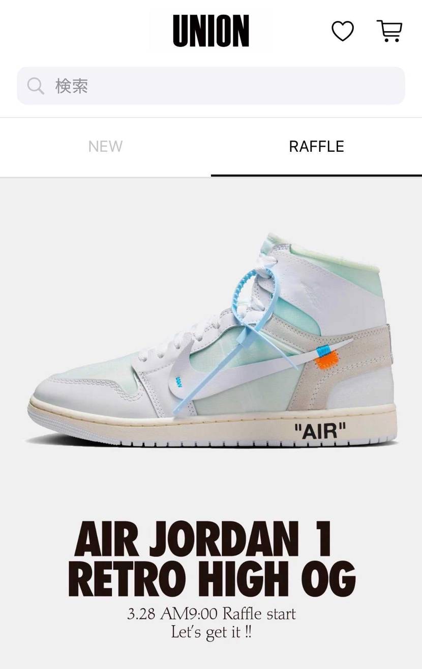 unionきましたね☺️
レッツゲットイット🥳