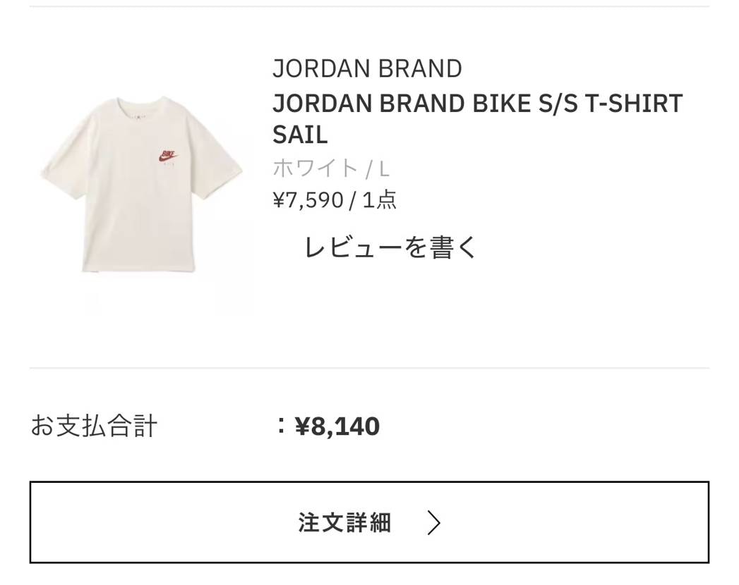 🐿️げっと☺️
再入荷通知登録しておいて良かった☺️