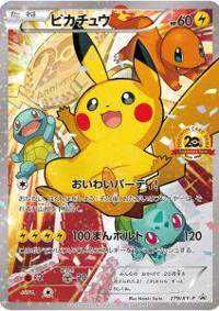 ポケカマン(出品者)