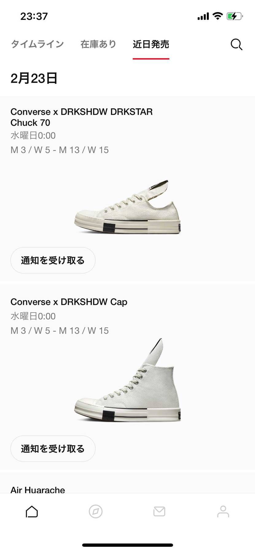 SNKRSにこれがくるとは…