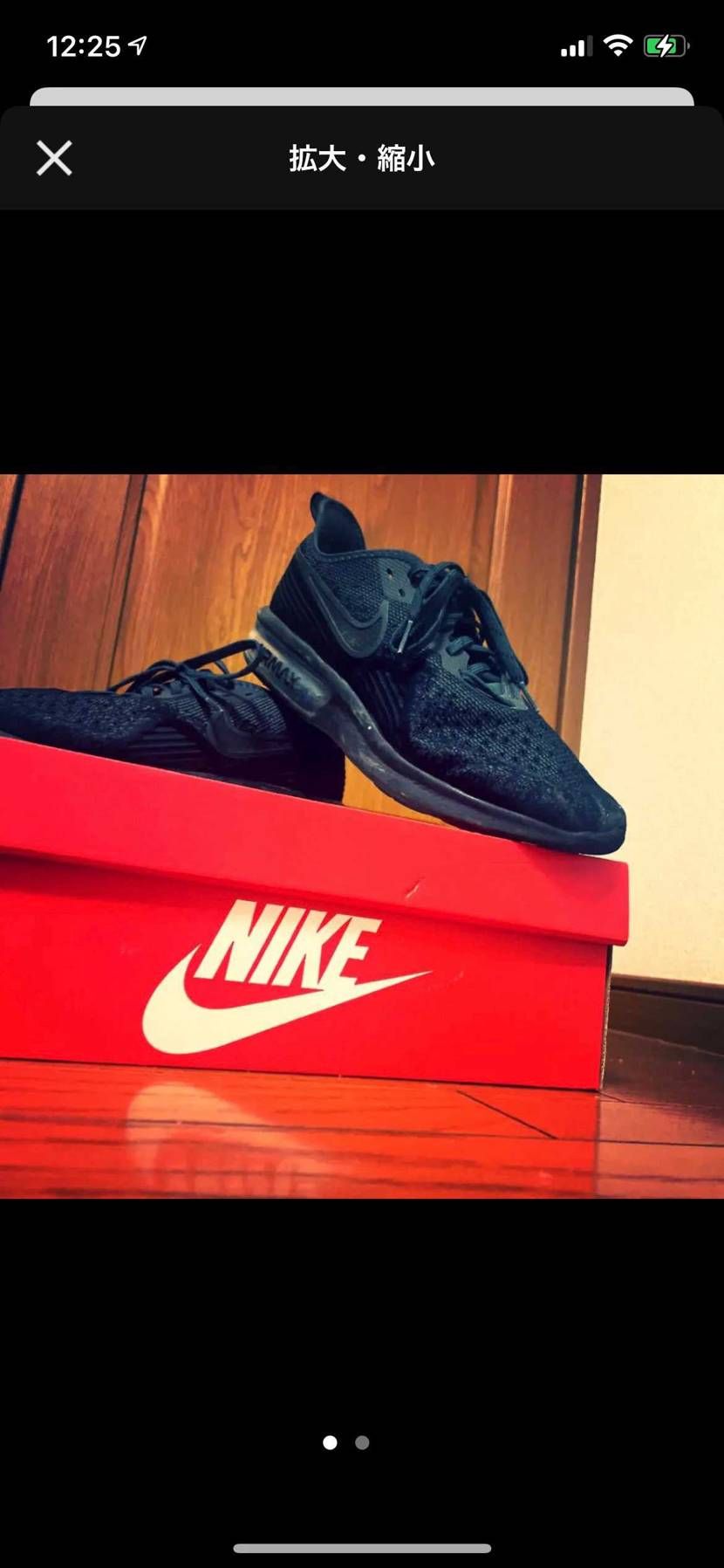AIR MAX
