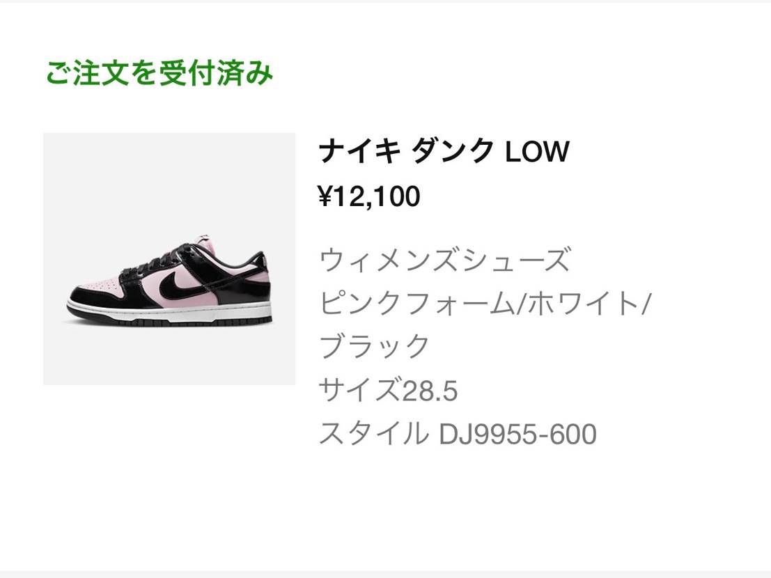 買えた。マイサイよりワンサイズでかい。