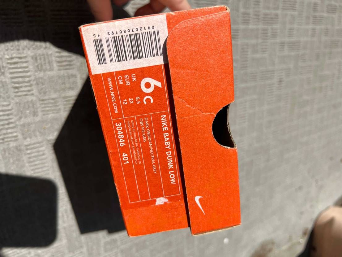 My first sneaker