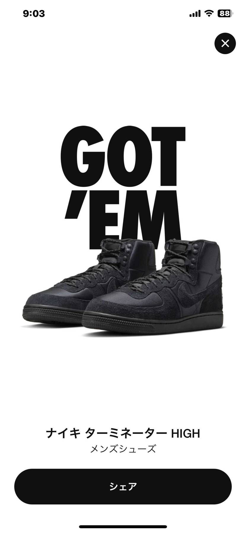 久々GOT'EM‼️
完全に一目惚れ🤩