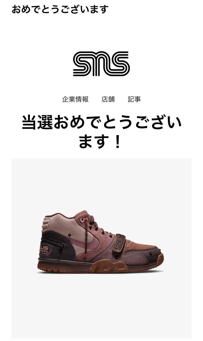 当たったー😆