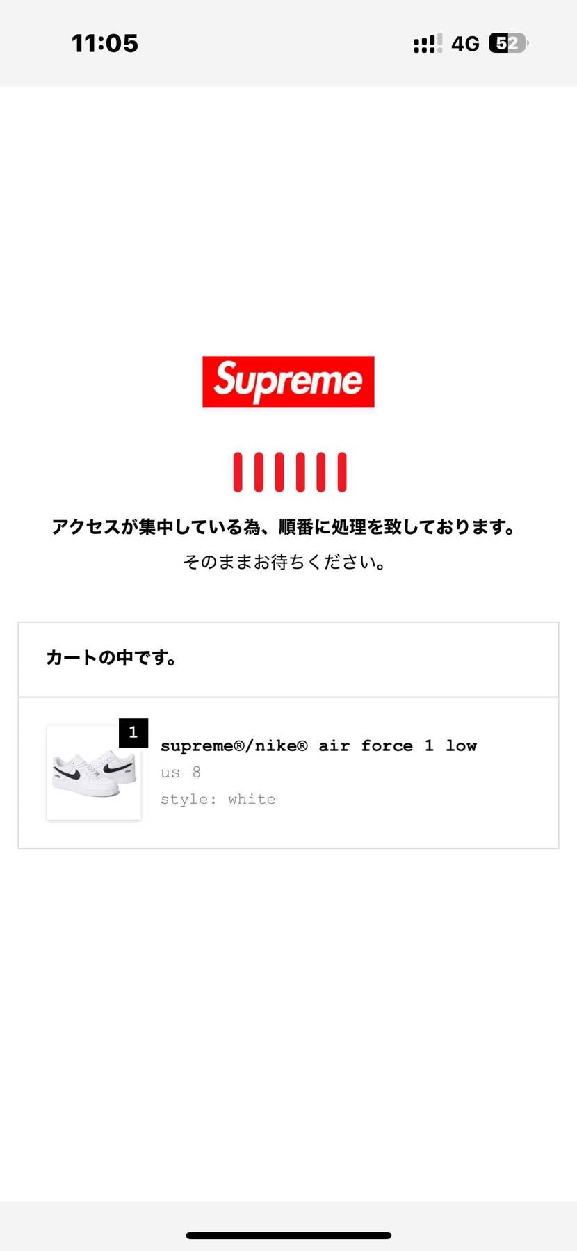 相変わらずのこれでいつの間にかカートの中から誰か持っていってしまうという事になる