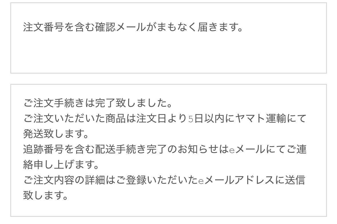 40分で手動更新で購入画面に行った時はウソ？と思いましたが買えましたね。今回は多