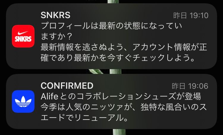 なにコレ
ま、まさかオレのアカウント…死んでるぅ⁈