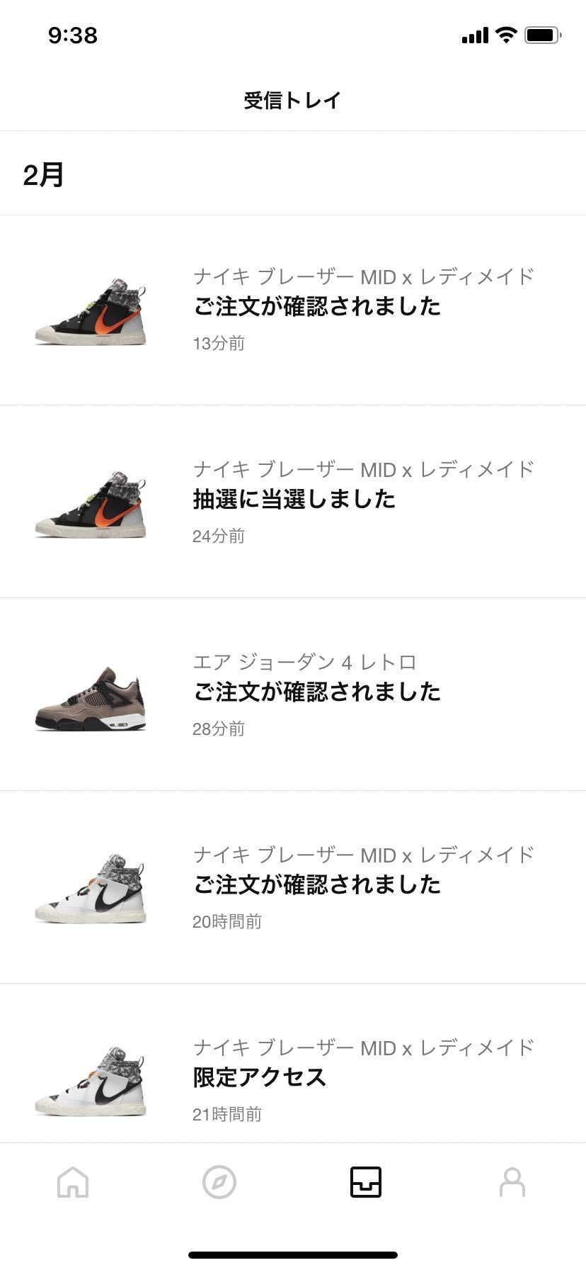 神が舞い降りた