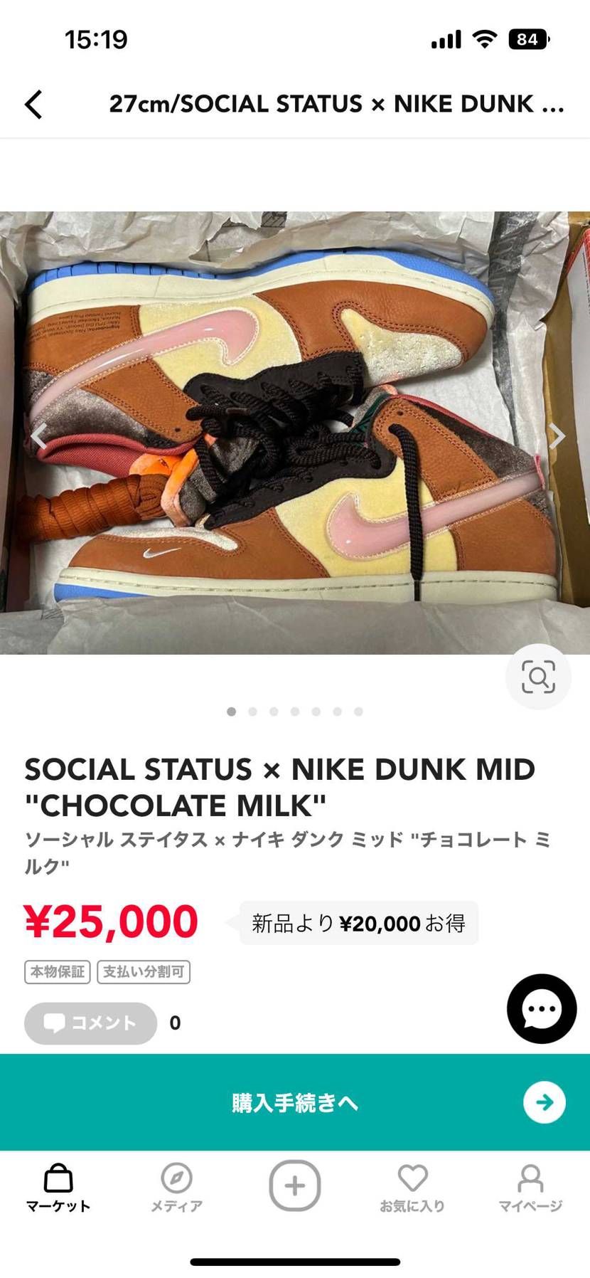 Social status コラボ出品しました。足数減ってきているので、興味のあ