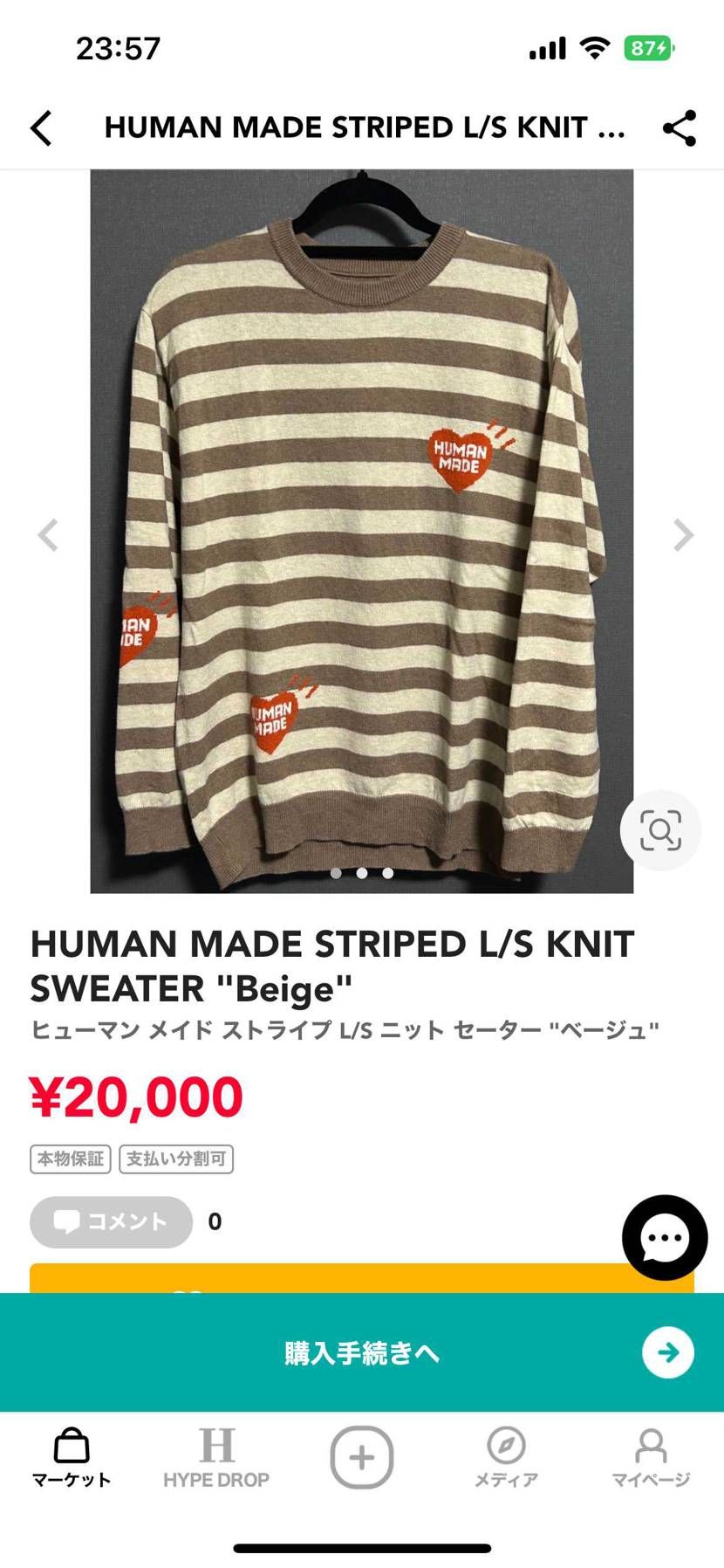 human made の中古を新品より1万円ほどお安く出品しておりますので是非！