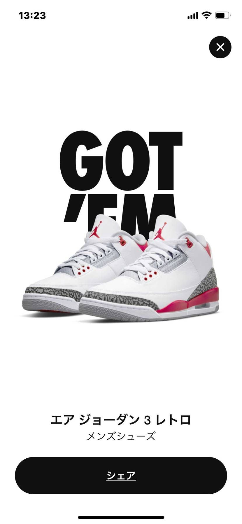 offwhite the50以来の限定だけどこれじゃない
でも買ってもうた