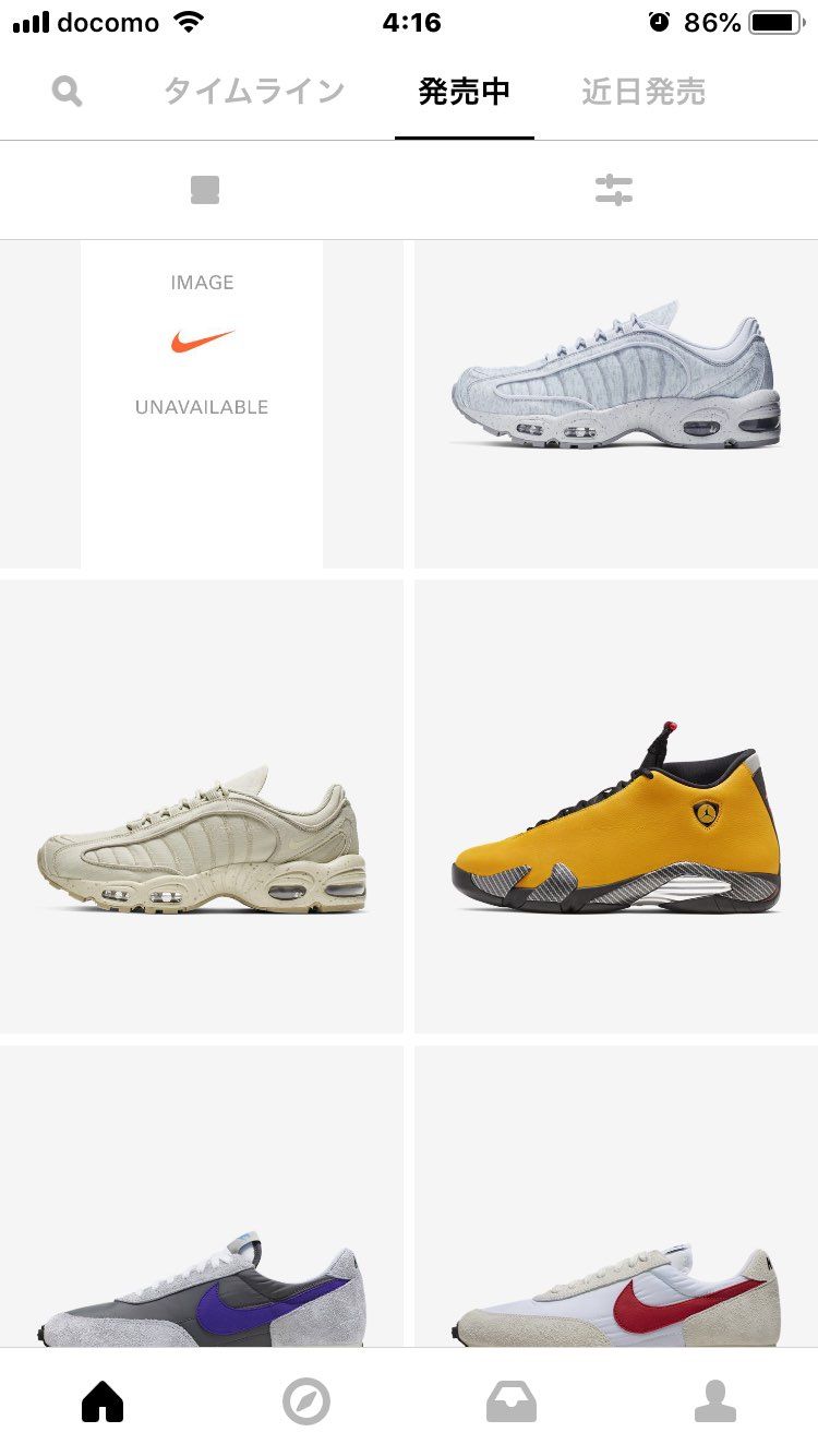 今朝のリストック