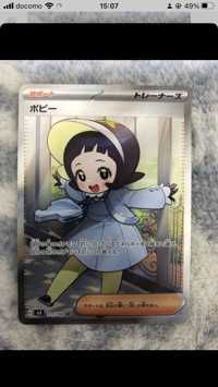あるふぁ、メルカリの人です