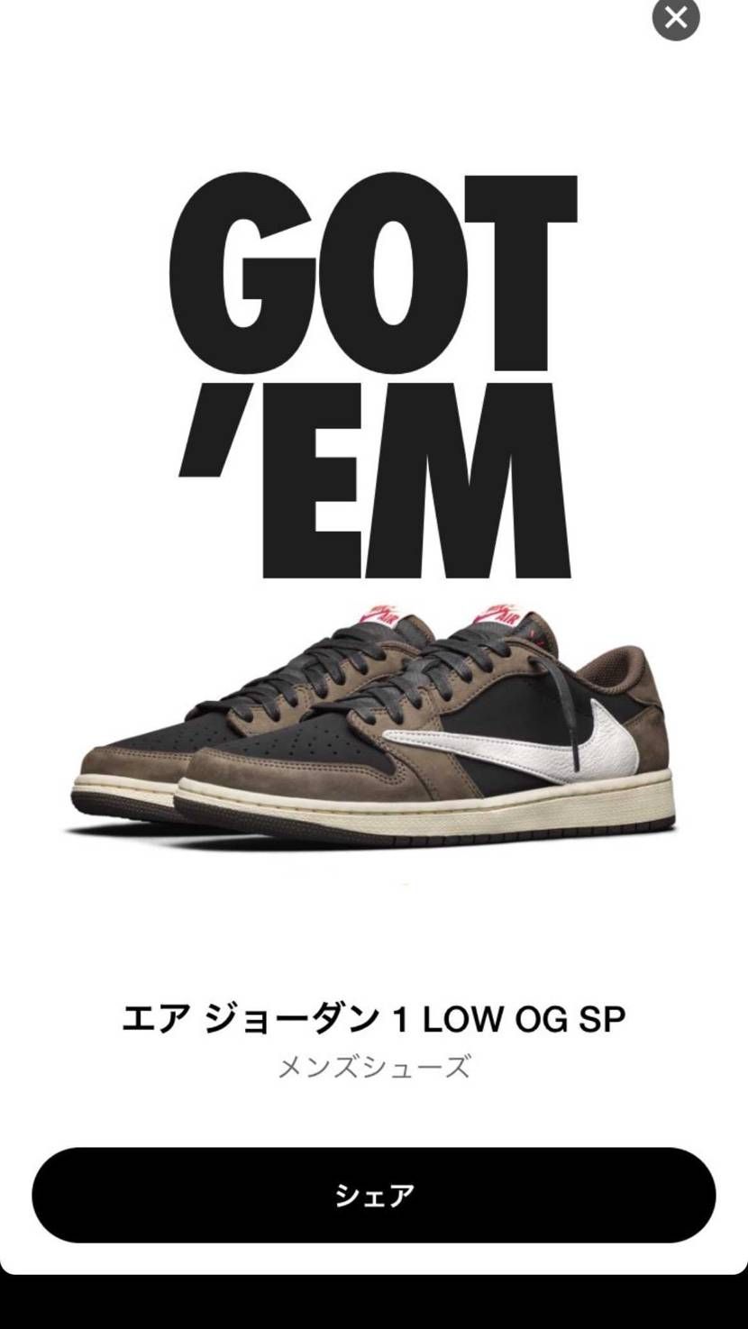 いいなぁ限定。来なかった。