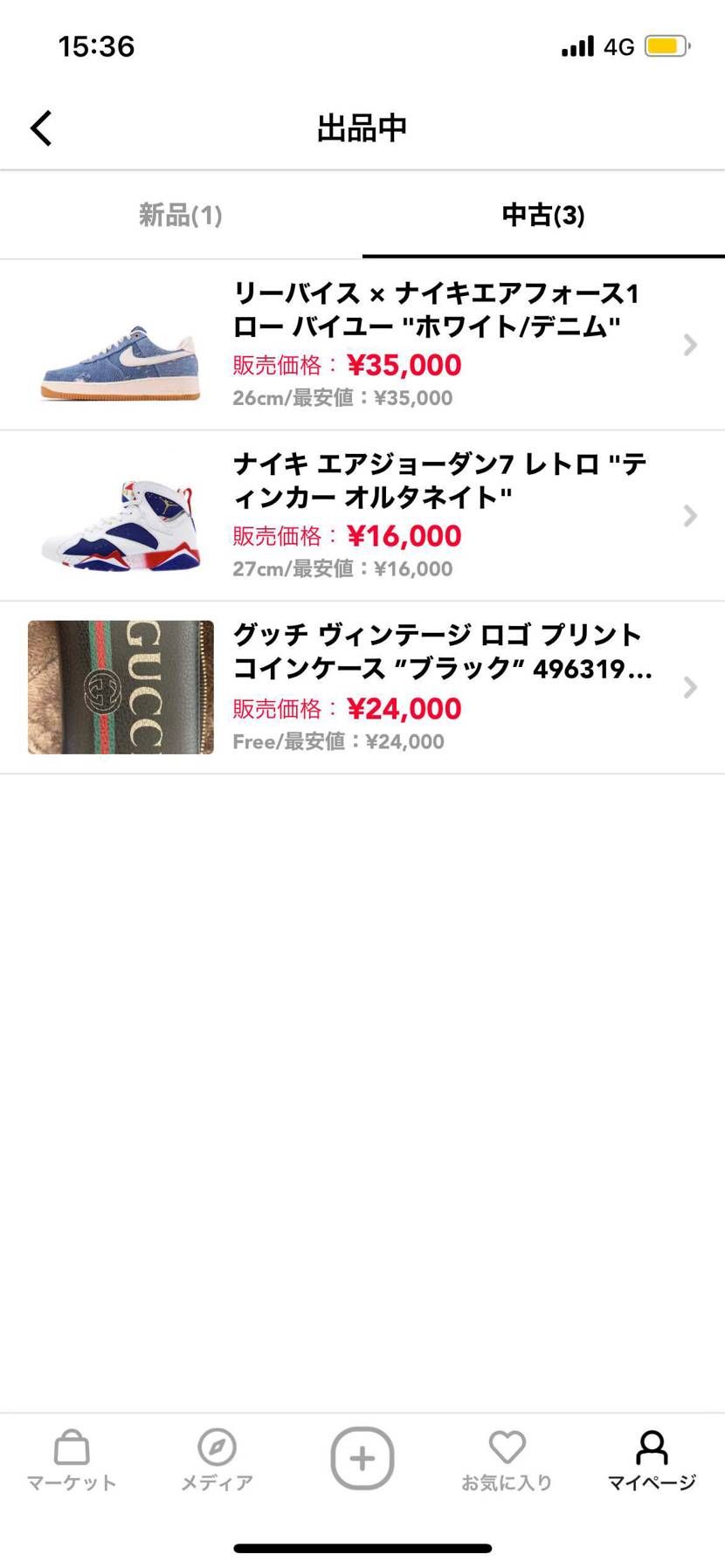 欲しい方どーぞ！