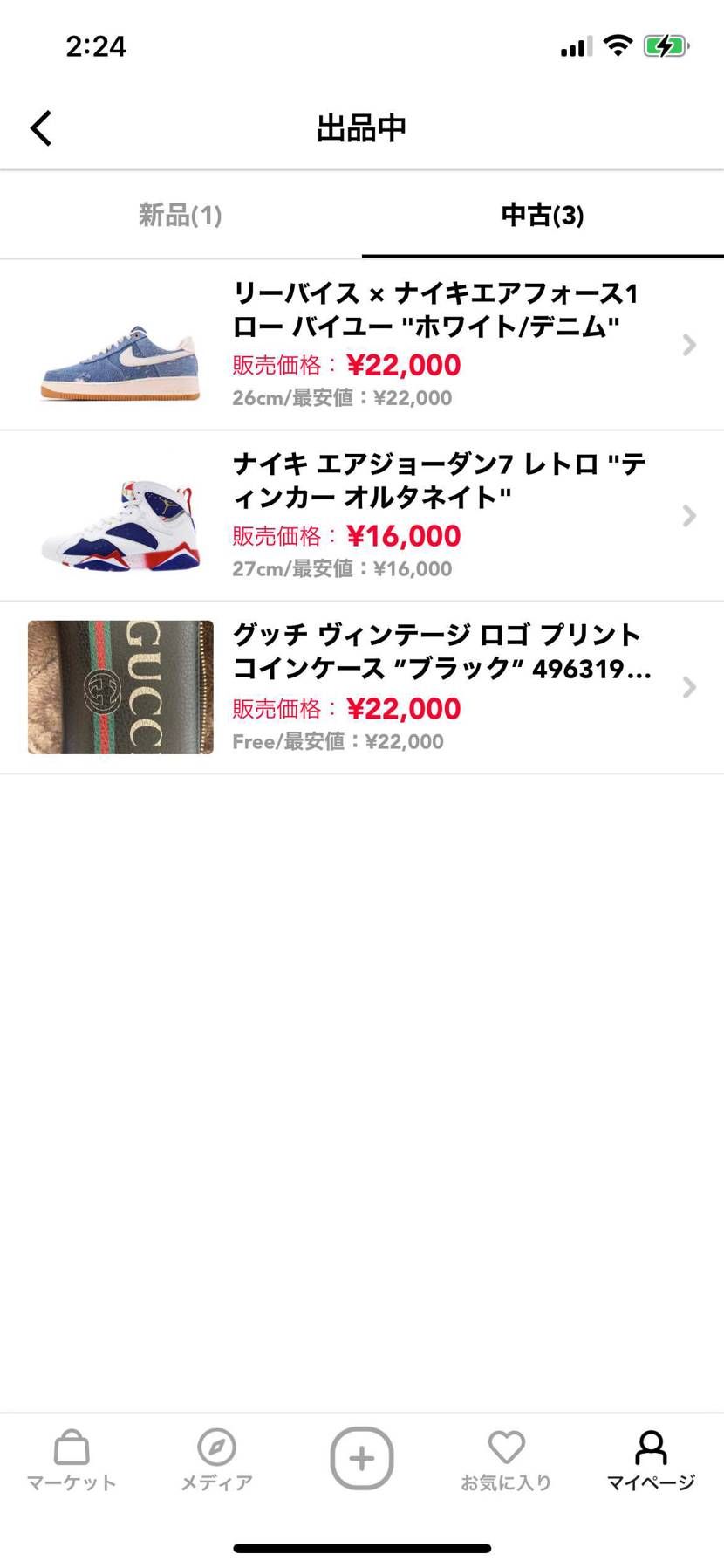 BY YOUカスタム　airforce1 値下げしました！26cm新品