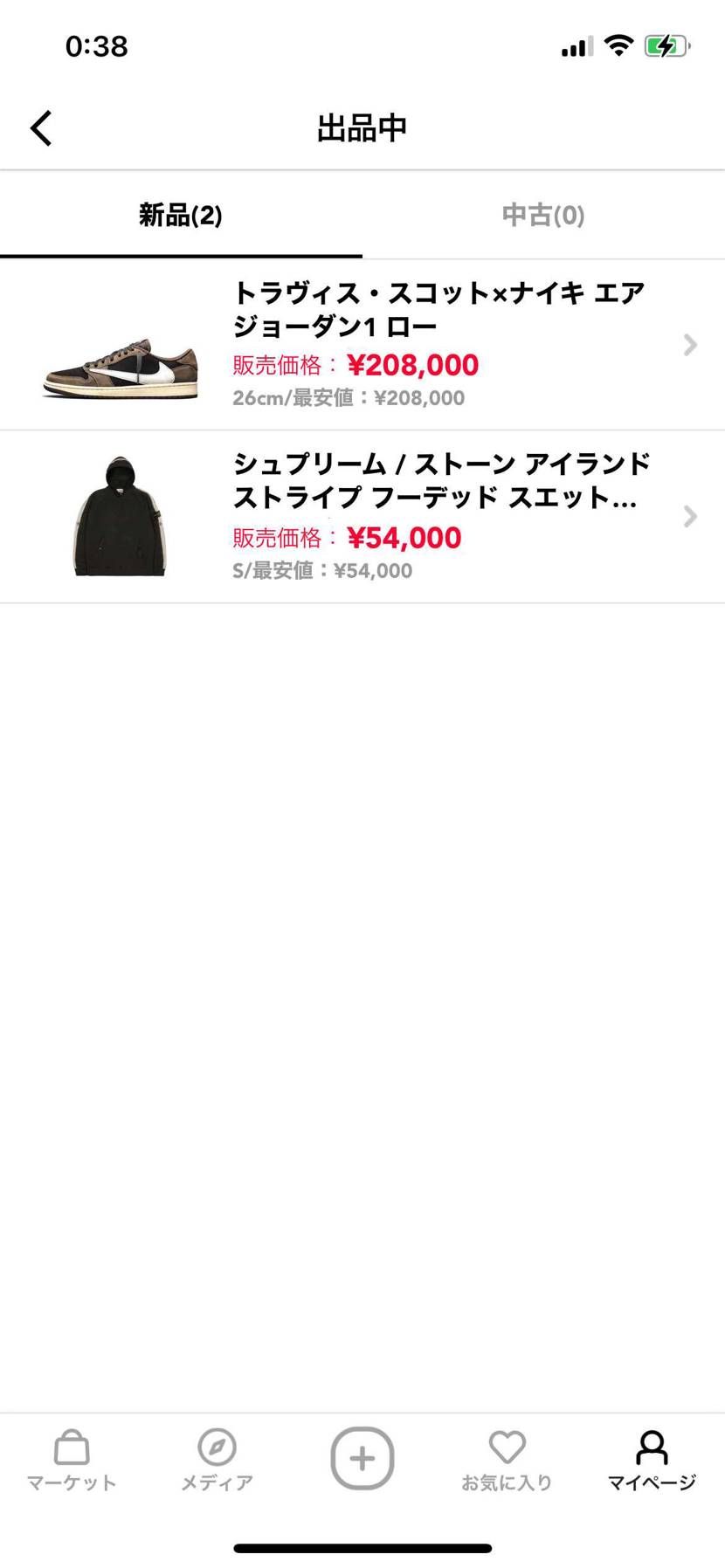 お買い求めの方最安値で販売しています
是非この機会にどうでしょうか？？