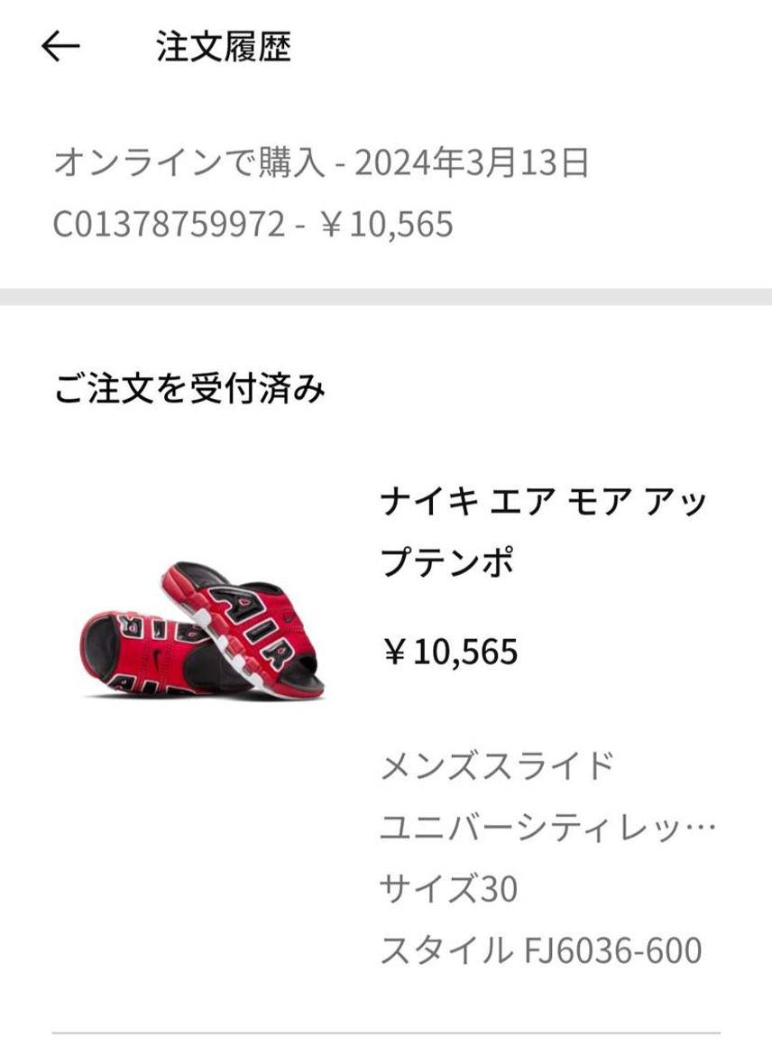 comで15日に発売予定書いてたけどさっき見てみたら新着表示になってて普通に買え