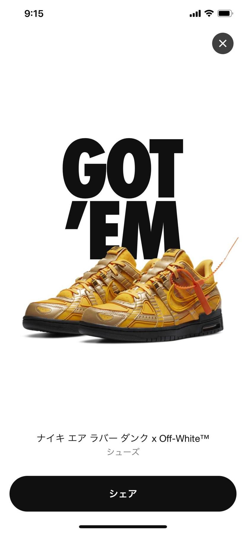 久しぶりのゴッテム…嬉しいわ〜😭