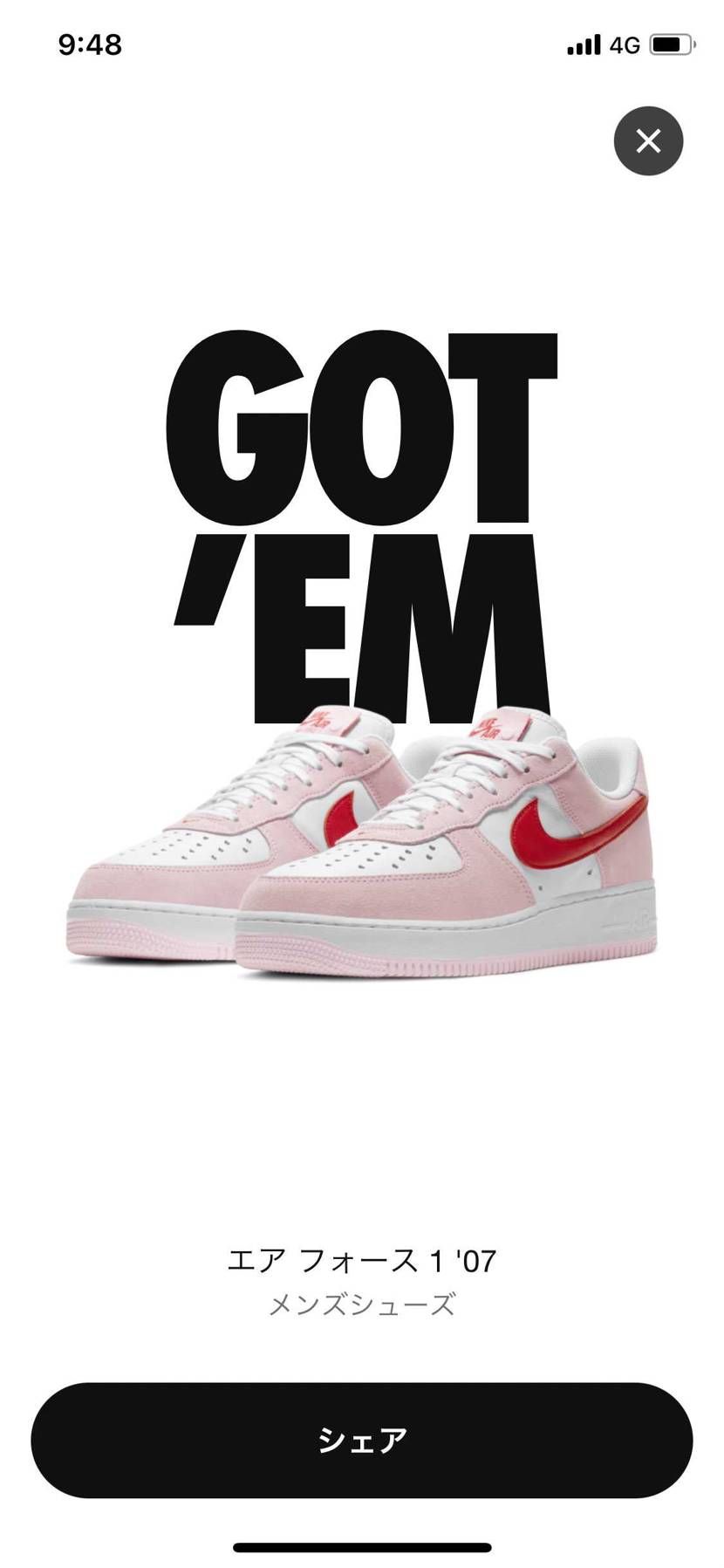 これ本命じゃなかったけど、いざ実物見たらめちゃ良い㊗️
良かった⤴️