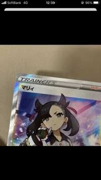 マリ
