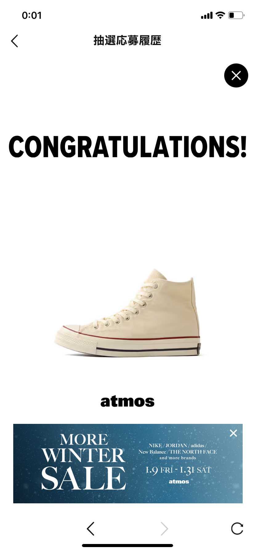 どっちもいったりました！
あざます
#LGCY