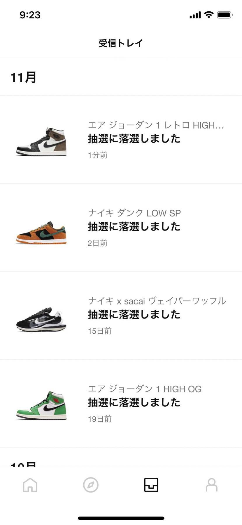 またかー（ ;  ; ）
当たらんねー