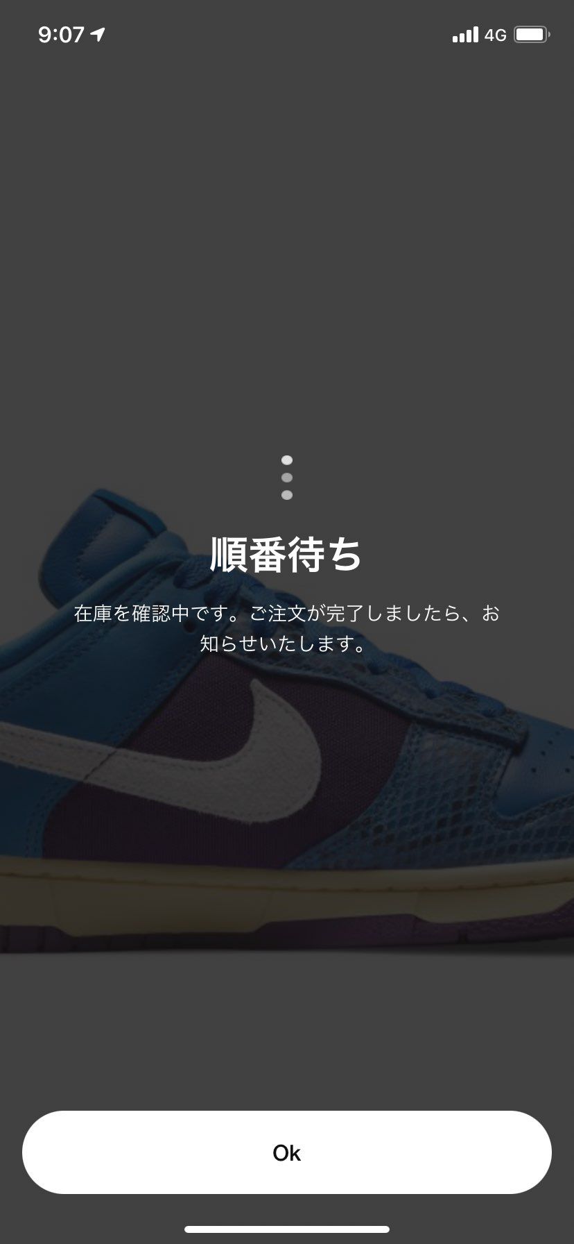 長いからダメやなきっと...😭