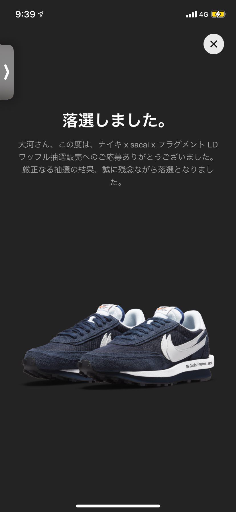 スターフィッシュはスクショ忘れた
プロトタイプだけでも定価