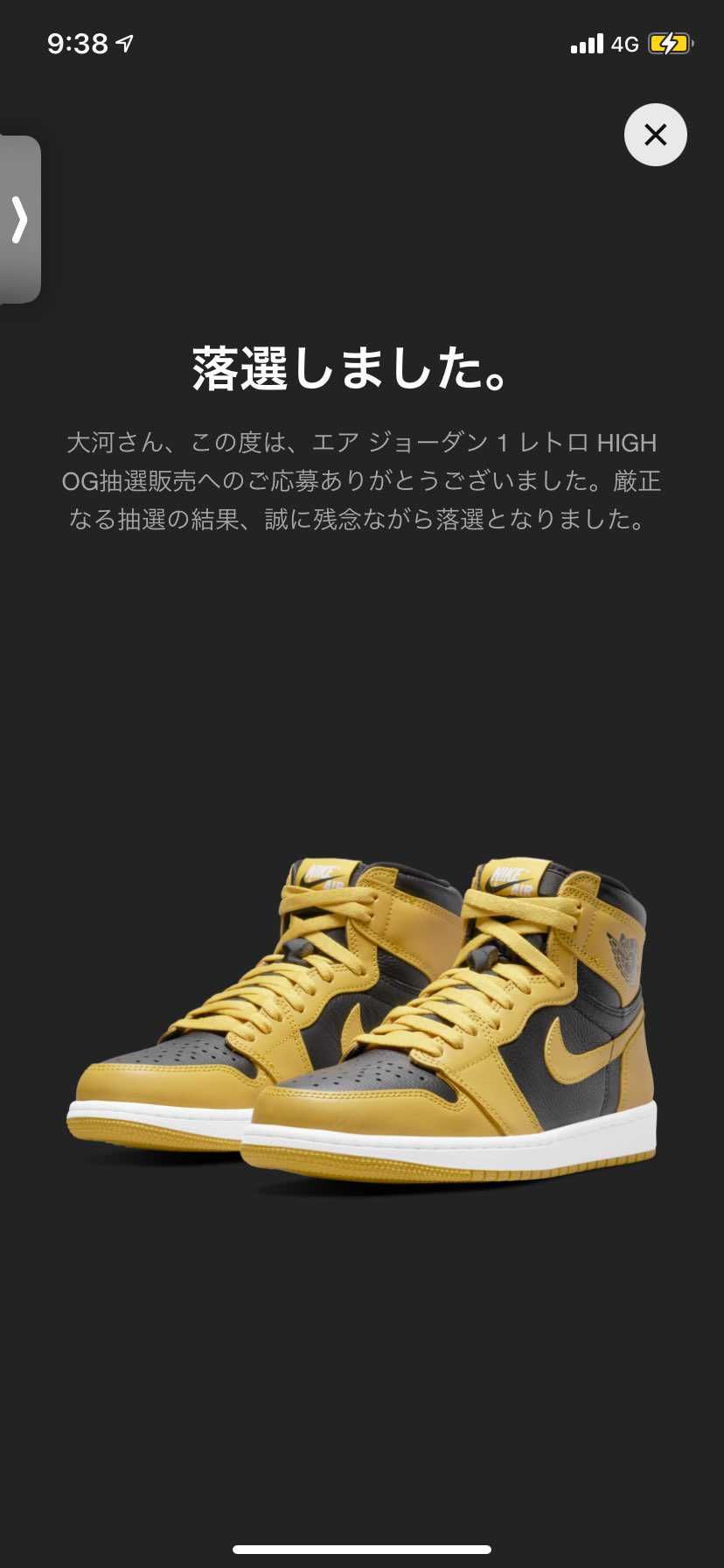 スターフィッシュはスクショ忘れた
プロトタイプだけでも定価