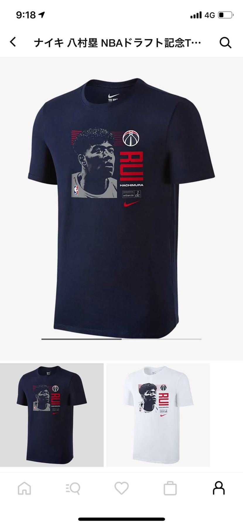 NIKEアプリで八村塁のTシャツGOT'EM！！
ジョーダン1のジムレッドと合