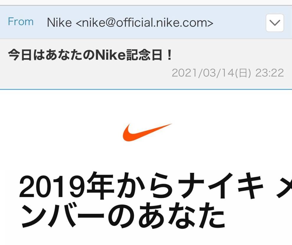 23時ごろ言われましても…
アメリカ時間でやってるのかな
