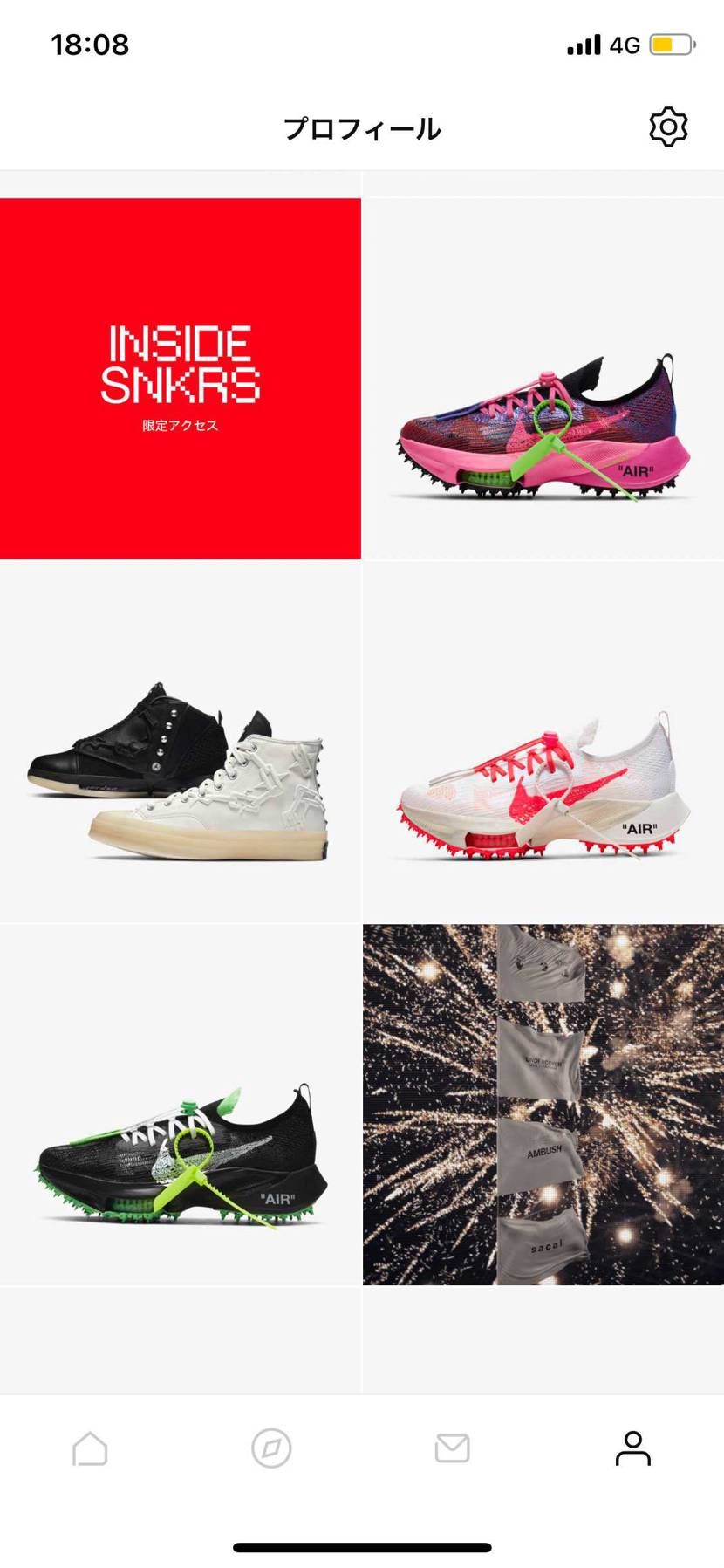 知らないうちにお気に入り入ってたんですがこの白と黒のスニーカーわかりますか？