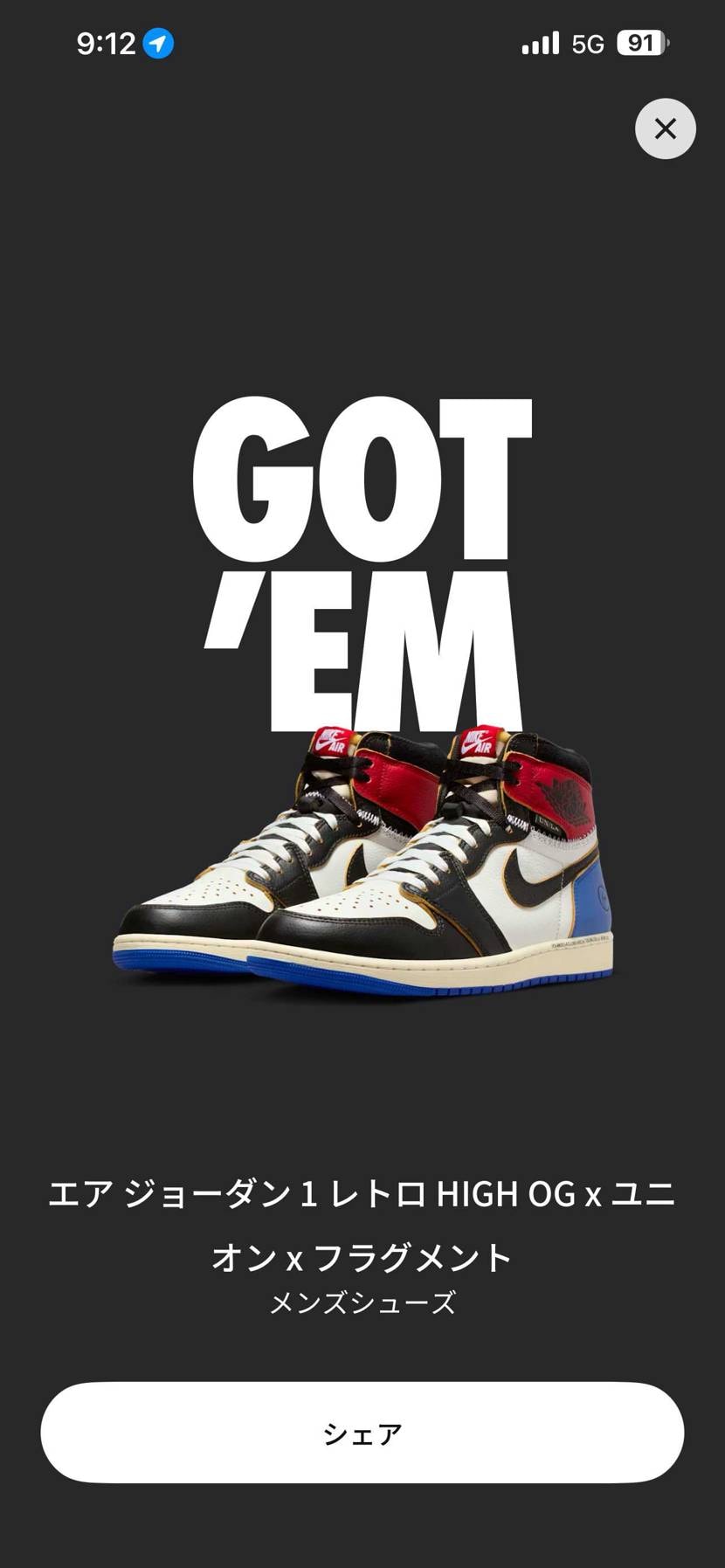 SNKRSにてGET
9:01頃
クレジットで参戦でした。