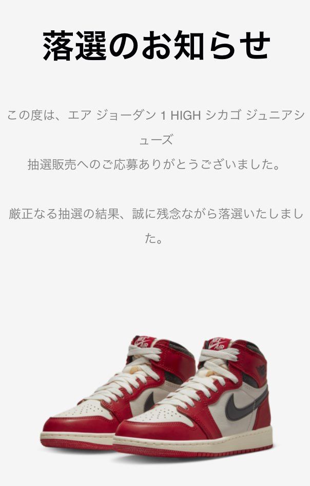 ありがとうございました