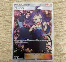 N. TCG SHOP(出品者)