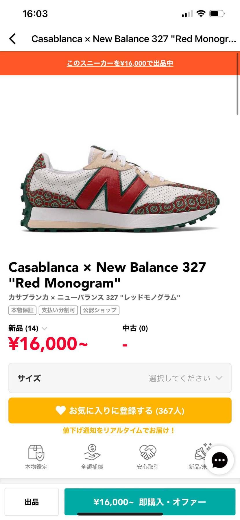 欲しい方~是非！