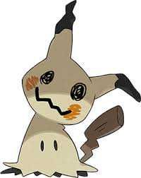 ちゃま